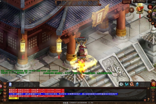 传奇私服快速升级技巧与避坑指南